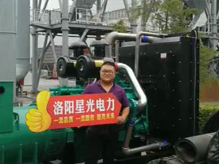 南阳市筑路机械公司700KW破碎机生产